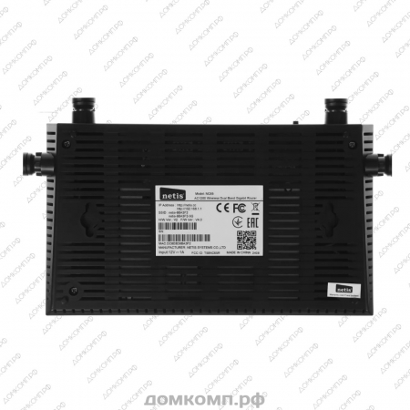 Маршрутизатор Netis NC65 недорого. домкомп.рф